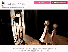 Tablet Screenshot of kids.ballet-arts.jp